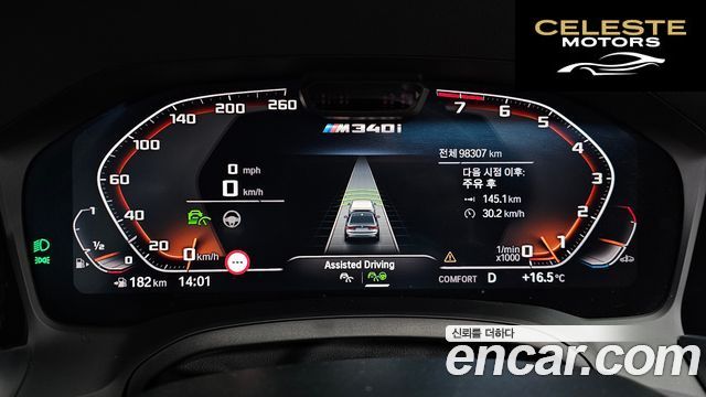 BMW Série 3 (G20) M340i 2021 — photo 11 sur 33
