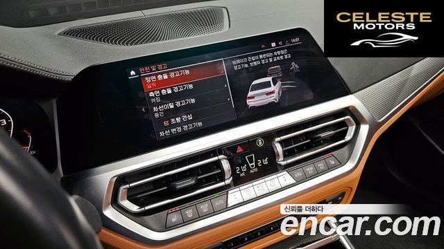 BMW Série 3 (G20) M340i 2021 — photo 23 sur 33