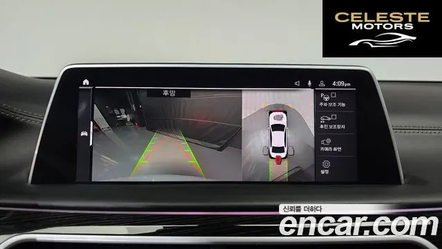 BMW Série 7 (G11) 740i M Sport 2020 — photo 20 sur 36