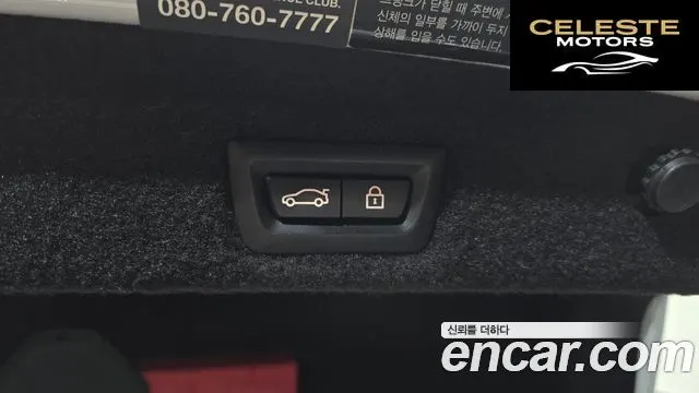 BMW Série 7 (G11) 740i M Sport 2020 — photo 27 sur 36
