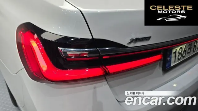 BMW Série 7 (G11) 740i M Sport 2020 — photo 9 sur 36