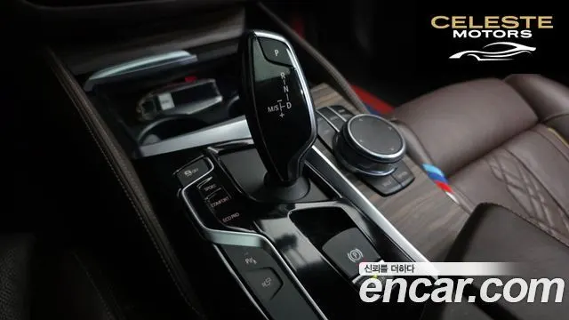 BMW Série 5 (G30) 520d xDrive M Sport Plus 2018 — photo 12 sur 31