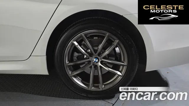 BMW Série 5 (G30) 520d xDrive M Sport Plus 2018 — photo 7 sur 31