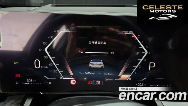 BMW Série 5 (G60) 520i M Sport 2024 — photo 10 sur 38