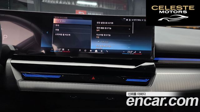 BMW Série 5 (G60) 520i M Sport 2024 — photo 20 sur 38