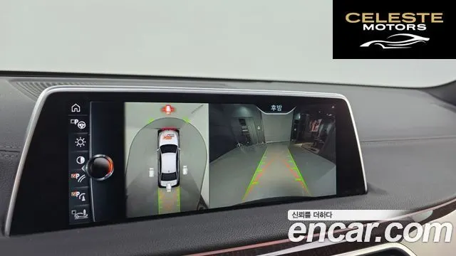 BMW Série 7 (G11) 730Ld xDrive 2016 — photo 15 sur 20