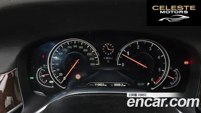 BMW Série 7 (G11) 730Ld xDrive 2016 — photo 8 sur 20