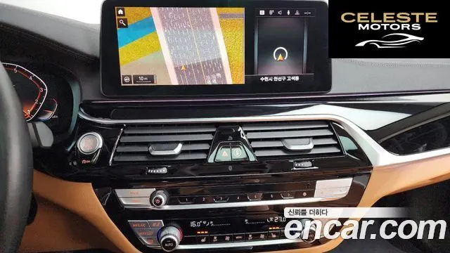 BMW Série 5 (G30) 520i Luxury 2022 — photo 13 sur 20