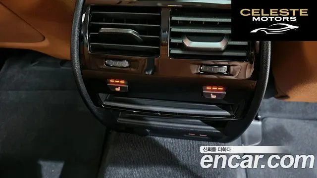 BMW Série 5 (G30) 520i Luxury 2022 — photo 18 sur 20