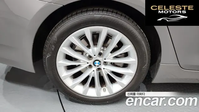 BMW Série 5 (G30) 520i Luxury 2022 — photo 5 sur 20
