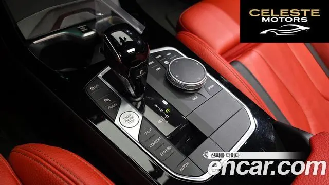 BMW Série 2 Gran Coupé (F44) M235i xDrive 2023 — photo 12 sur 31