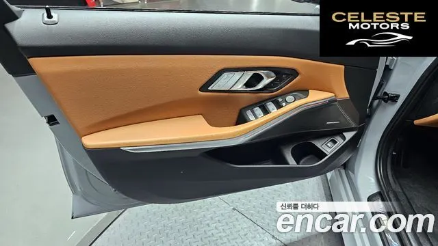 BMW Série 3 (G20) 320i M Sport 2024 — photo 14 sur 39
