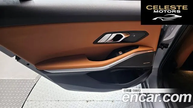BMW Série 3 (G20) 320i M Sport 2024 — photo 15 sur 39