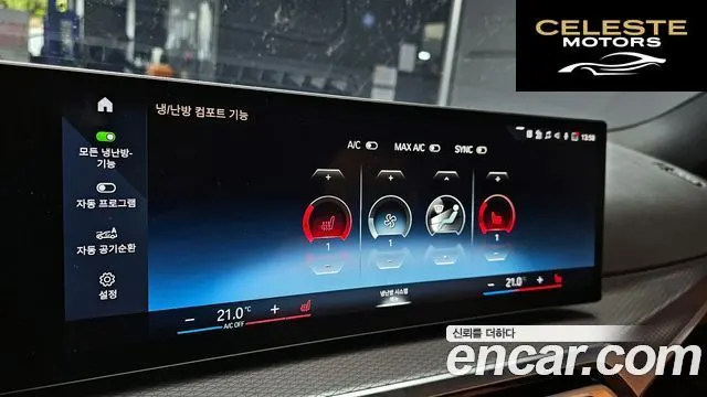 BMW Série 3 (G20) 320i M Sport 2024 — photo 30 sur 39