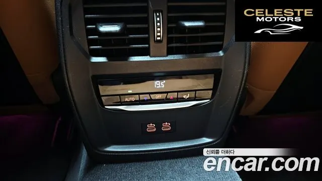 BMW Série 3 (G20) 320i M Sport 2024 — photo 32 sur 39