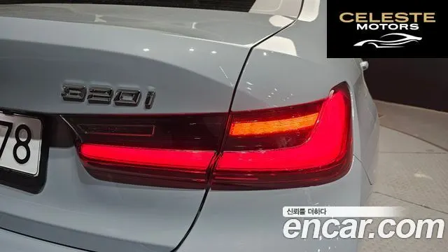 BMW Série 3 (G20) 320i M Sport 2024 — photo 9 sur 39