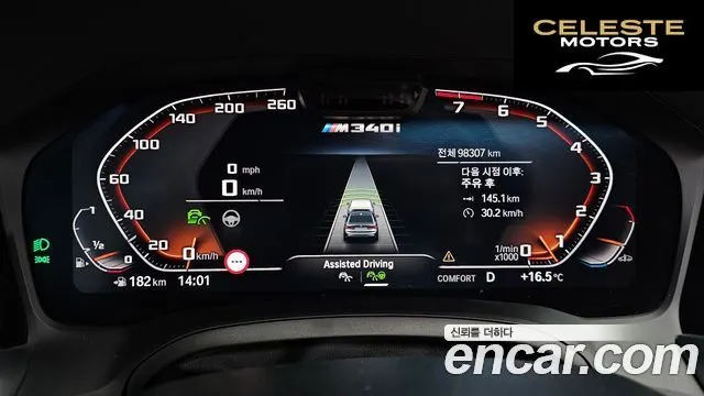 BMW Série 3 (G20) M340i 2021 — photo 11 sur 33