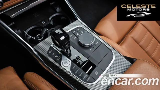 BMW Série 3 (G20) M340i 2021 — photo 12 sur 33