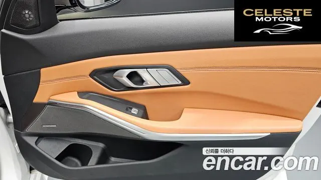 BMW Série 3 (G20) M340i 2021 — photo 14 sur 33