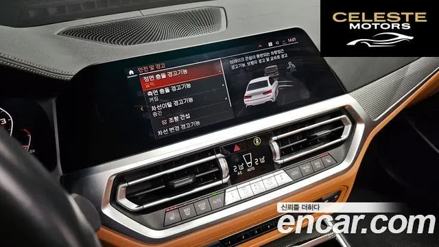 BMW Série 3 (G20) M340i 2021 — photo 23 sur 33