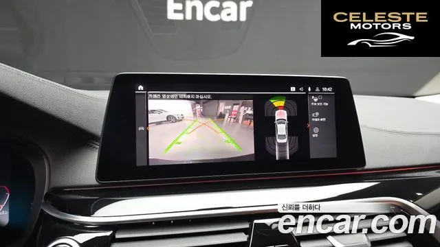 BMW Série 5 (G30) 520i Luxury 2020 — photo 15 sur 20