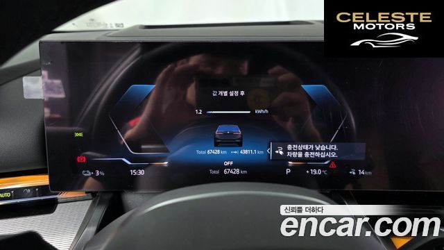 BMW i5 (G60) eDrive 40 M Sport 2024 — photo 11 sur 35
