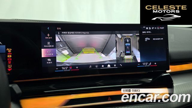 BMW i5 (G60) eDrive 40 M Sport 2024 — photo 21 sur 35