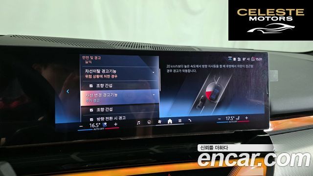 BMW i5 (G60) eDrive 40 M Sport 2024 — photo 22 sur 35