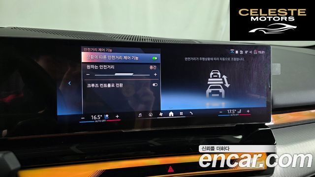 BMW i5 (G60) eDrive 40 M Sport 2024 — photo 33 sur 35