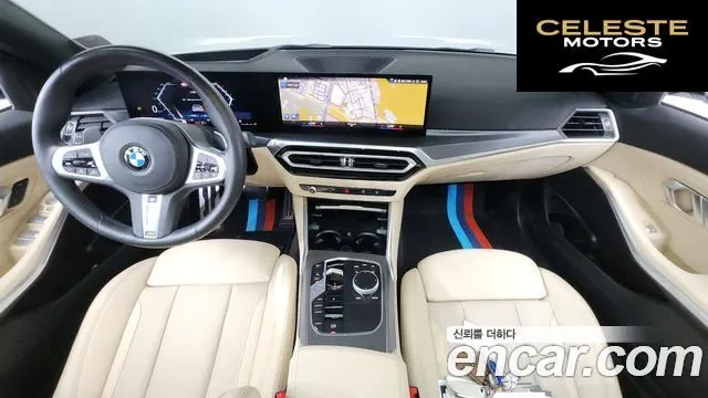 BMW Série 3 (G20) 320i M Sport 2023 — photo 10 sur 38