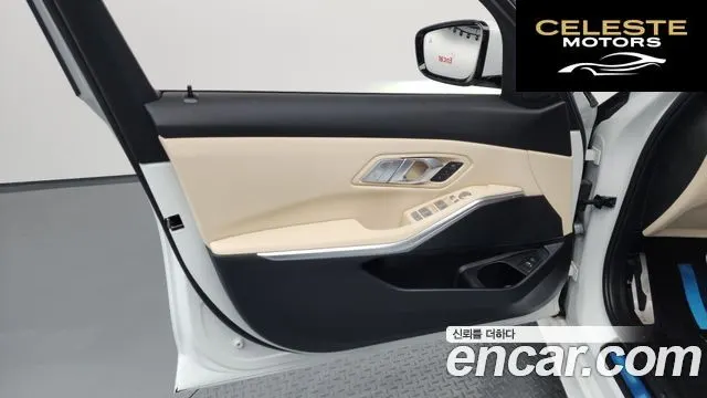 BMW Série 3 (G20) 320i M Sport 2023 — photo 14 sur 38