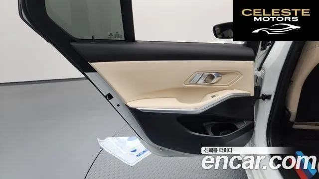 BMW Série 3 (G20) 320i M Sport 2023 — photo 15 sur 38