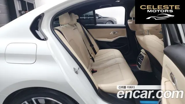 BMW Série 3 (G20) 320i M Sport 2023 — photo 17 sur 38