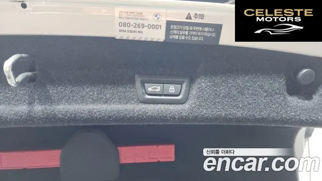 BMW Série 3 (G20) 320i M Sport 2023 — photo 28 sur 38
