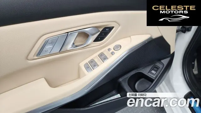 BMW Série 3 (G20) 320i M Sport 2023 — photo 35 sur 38