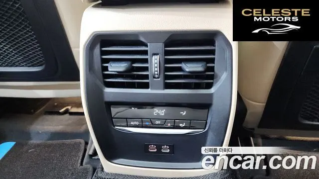 BMW Série 3 (G20) 320i M Sport 2023 — photo 37 sur 38