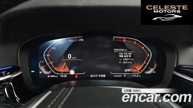 BMW Série 5 (G30) 520i Luxury 2020 — photo 11 sur 35