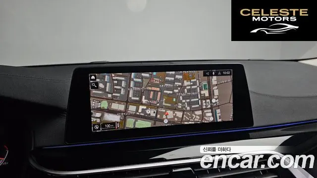 BMW Série 5 (G30) 520i Luxury 2020 — photo 21 sur 35