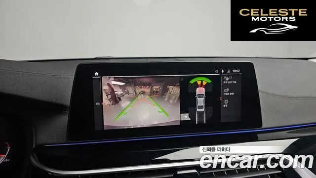 BMW Série 5 (G30) 520i Luxury 2020 — photo 22 sur 35