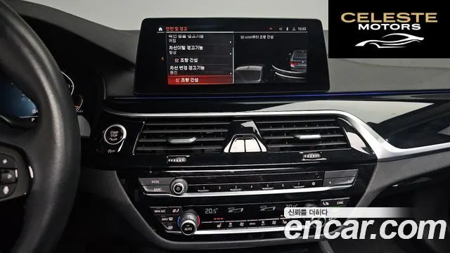 BMW Série 5 (G30) 520i Luxury 2020 — photo 23 sur 35