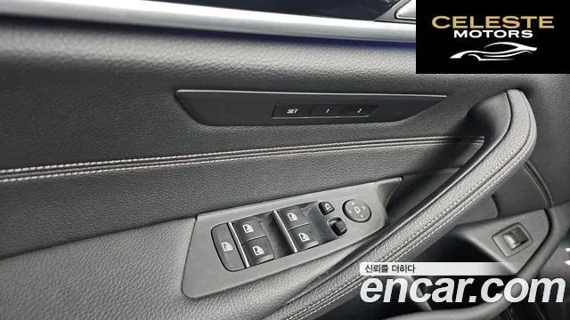 BMW Série 5 (G30) 520i Luxury 2020 — photo 29 sur 35