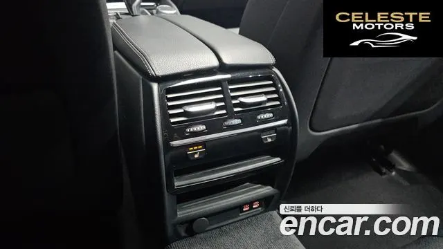 BMW Série 5 (G30) 520i Luxury 2020 — photo 31 sur 35