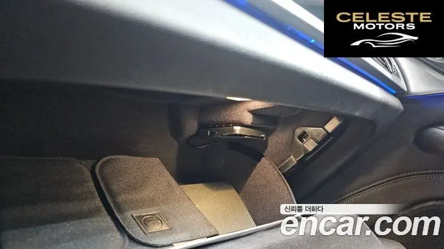 BMW Série 5 (G30) 520i Luxury 2020 — photo 32 sur 35