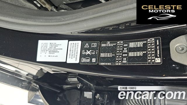 BMW X3 (G01) xDrive 20i M Sport 2024 — photo 27 sur 34
