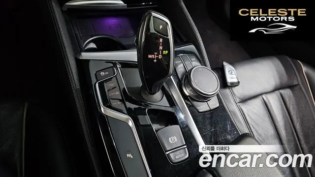 BMW Série 5 (G30) 520d Luxury Spécial Edition 2018 — photo 9 sur 26