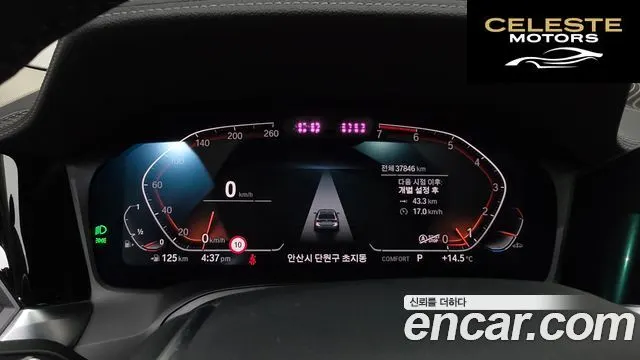 BMW Série 3 (G20) 320i Touring Luxury 2022 — photo 11 sur 31