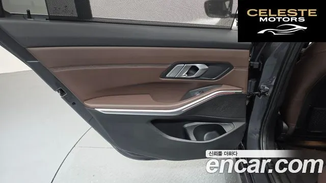 BMW Série 3 (G20) 320i Touring Luxury 2022 — photo 15 sur 31