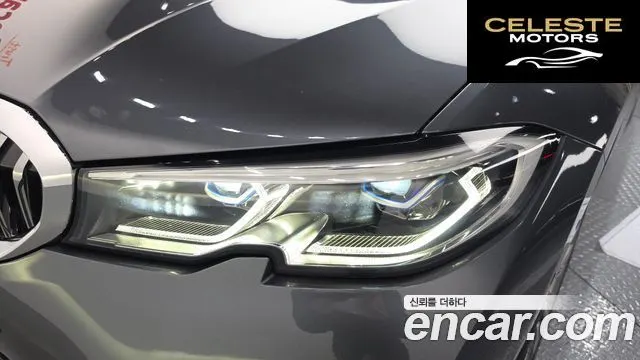 BMW Série 3 (G20) 320i Touring Luxury 2022 — photo 8 sur 31