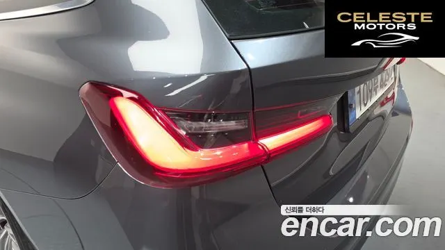 BMW Série 3 (G20) 320i Touring Luxury 2022 — photo 9 sur 31