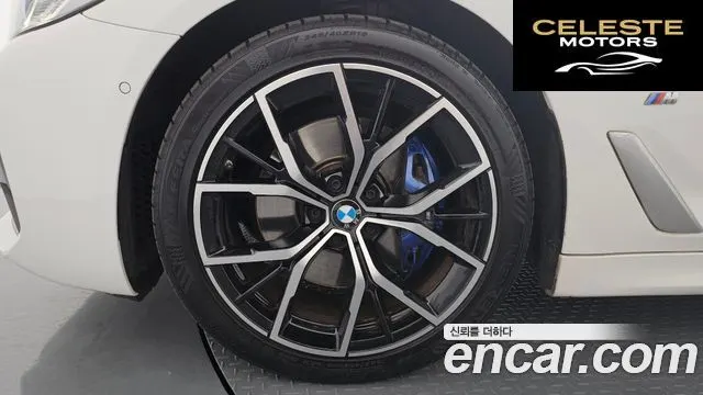 BMW Série 5 (G30) 530i xDrive M Sport 2023 — photo 5 sur 37